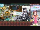 【艦これ】E2甲-2 #1【2021夏イベ】