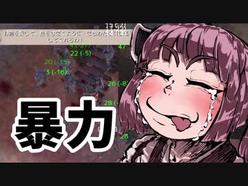 【Kenshi】初見だけど国王目指してきりたんがんばる物語「きりたんが暴力を振るうわけないだろいい加減にしろ」その21【VOICEROID実況】