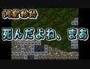 【洞窟物語】無慈悲な洞窟と掘れないスコップ 22【実況プレイ】