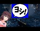 【BFV】クソがきりたんの楽しい戦場【VOICEROID実況プレイ】