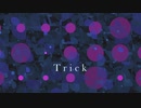 [オリジナル] Trick