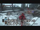 swatani出待ちwith偽粥海「超速報、ついにAmazonにブロックされました。」
