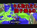 【日刊スプラトゥーン2】全ルールランキング入りしたダイナモ使いのガチマッチ実況Season41-4【Xパワー2472アサリ】ダイナモローラーテスラ/ウデマエX/ガチアサリ