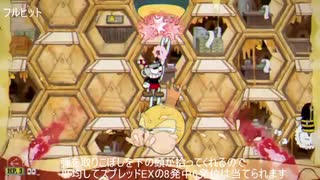 【Cuphead】RTA解説動画:共有しておきたいテクニック集 part1