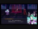 超時空猫？アナザーエデン実況part.1018