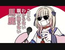 葛葉に煽られて乗っかったりりむが意図せず韻を踏みまくる【手描きにじさんじ】