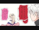 ダークサイドに落ちたりりむ姫を護衛するクロノワ騎士【手描きにじさんじ】