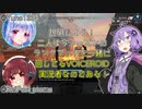 【コラボ】シーズン10スプリット1、VOICEROID実況者3人でマスター帯にイケるかもしれない件。【APEX LEGENDS】