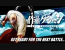 【MUGEN】作品別ゲジマシチームトーナメント Part.09