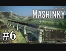 【Mashinky】The City Locomotive #6