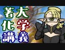 【MTGA】おべんきょうのじかんだ【CeVIO実況】
