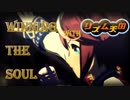 【リズム天国×ウマ娘】winning the soul　