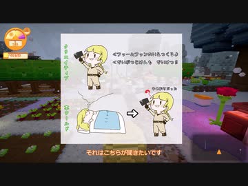 【ゆっくり実況】スタクセる　その18