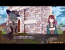 【初見】【ネルケ実況】異世界少女と目指せ都市化！村発展大計画　part135【demons】
