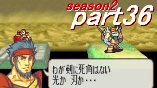 【プレイ動画】幸運の剣　season２　14章後編【封印ハード】