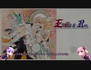 【ボイロ実況】【サガフロ】結月ゆかりと琴葉姉妹で行くサガフロンティアpart49