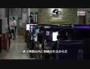中国のオンラインゲーム規制に「無意味だ」の声