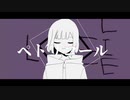 【UTAUカバー】 ハイドレンジア 【ふりゅね】