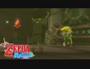 【ゼルダの伝説】夏だ！海だ！風タクだ！ #20