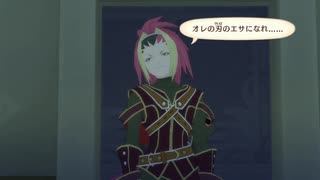 初見でテイルズオブヴェスペリアやってみるよん！【part3】