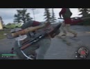 バイクから落とされるランダムイベント演出中に近接くらったらワープした糖質大物YouTube r＋消えた幻のオフ会参加者？ DaysGone