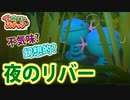 【実況】アップデート後のNEWポケモンスナップでたわむれる Part3