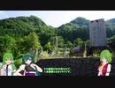 BRZでさなゆうのんびりドライブ Part53　おおざわの石仏の森編