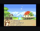 モンスターファームアドバンス Part11