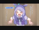 3分で分かるハーフアニバーサリーで食い過ぎたマックイーン