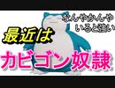 【ポケモンユナイト実況】無課金エリートのマスターまでの成長記録 #14「サンダー取られてもあきらめない」