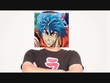 やばいクレーマーのトリコ