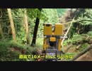 【GTL-1000】技術を固定するためにひたすらスキャンしまくる動画