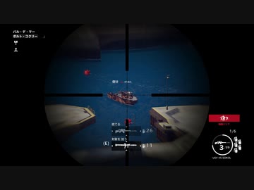 【JustCause3】平和な世界を取り戻しに…part.21.75【結月ゆかり】