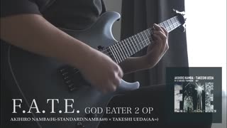 【GE2】GOD EATER 2 OP - F.A.T.E. Guitar Cover ゴッドイーター2 OP ギター 弾いてみた with lyrics