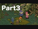 【実況】ポポロクロイス物語II 初見プレイ Part3