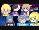 有名実況者を６人集めて人狼モードをしてみたらめちゃくちゃ盛り上がったwwwwwww【フォートナイト】【インポスターズ】