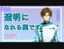 【アンジェリークルミナライズ】低音ボイスの男子がイケメンに攻略されてみたPart22