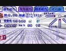 【ゆっくり実況】 横　浜　銀　行　７ 【パワプロ10超決】