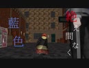 【プロセカMMD】彰人、冬弥で『絶え間なく藍色』