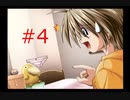 【みずいろ】普通の学園ものを謳う恋愛ゲームなのに幽霊？が出てきた件【part4】