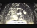 【ENDER LILIES】この穢れた世界で #6【ゆっくり実況】