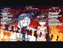 かなたがシチュエーションボイスを買ったと記憶を改ざんする船長【ホロライブ/切り抜き/かなマリ】