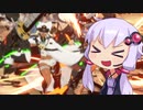 【GGST】ゆかりさんのギルティギアァァァァァア！　Part10