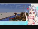 熱砂のイタコと雑草と＃3