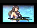 おっさんのきまぐれ対魔忍RPGＸ　83
