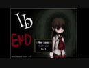 いつかまた会おうね　【Ib】＃END