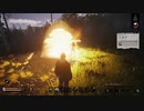 Night of the Dead #10「海と一体化した男」
