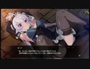 【エ〇ギャルゲー】プリズンプリンセス実況【part1】