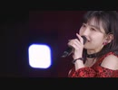 Give me 愛 - 浅倉樹々