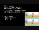【ポプマス】蒼井悠介・蒼井享介（ライブ延長・トレーニング）【04】